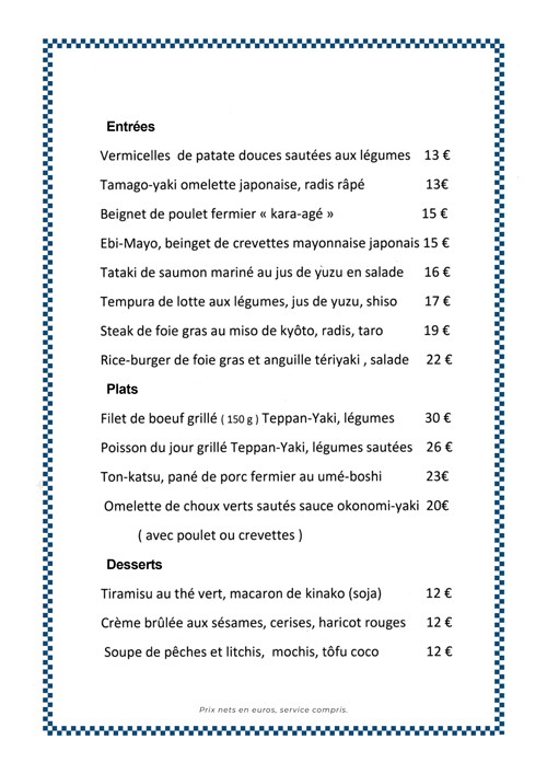 Accueil menu riku 2026 01